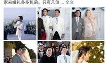 向家最新爆料,揭秘娱乐圈惊人内幕