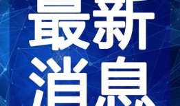 最新爆料奶龙视频,神秘力量觉醒，奇幻世界再掀波澜