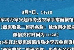 安康最新爆料,揭秘事件背后惊人真相