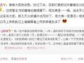 派派最新活动爆料在哪看,揭秘活动详情，精彩不容错过！