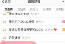 锦州热搜爆料事件最新消息,最新进展及各方反应汇总