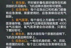 南航最新事件爆料视频,内幕曝光引关注