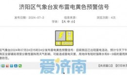 锦州热搜爆料事件最新消息,最新进展及各方反应汇总
