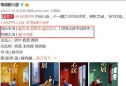 向家最新爆料,揭秘娱乐圈惊人内幕