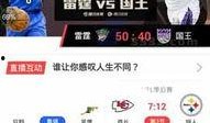 腾讯体育爆料最新消息,最新赛事动态及幕后花絮大揭秘