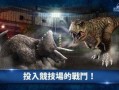 侏罗纪世界游戏最新爆料,恐龙家族再掀波澜，神秘新角色即将亮相！