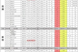 火影九月最新爆料视频播放,揭秘忍者世界新篇章