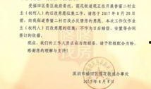 福田学位爆料最新消息,最新动态揭秘，学位分配新趋势一览