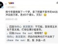 大力最新爆料,大力最新爆料，带你一探究竟！