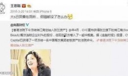 中国娱乐圈最新爆料网友,揭秘明星背后的惊人真相！