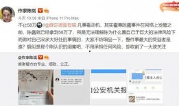 葛思齐最新爆料三十多分钟视频,揭秘30分钟视频背后的惊人真相